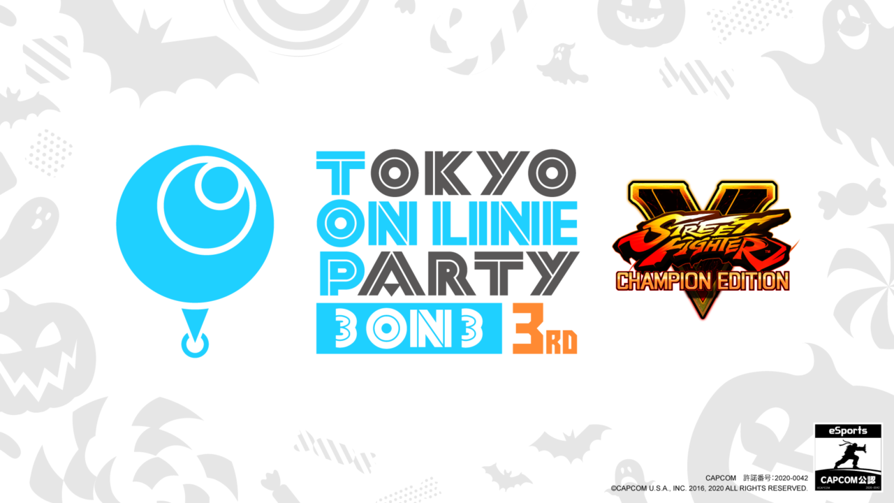 Tokyo Online Party 3on3 3rd 開催 株式会社 忍ism シノビズム
