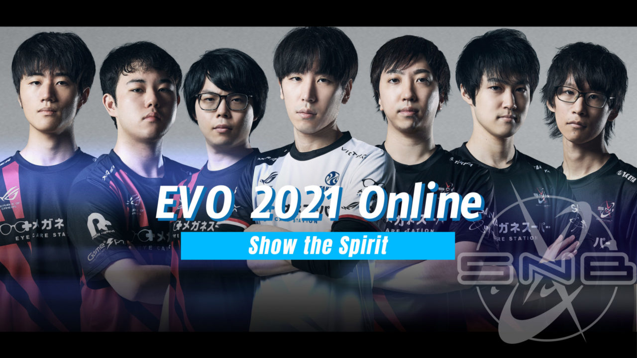「EVO 2021 Online」出場
