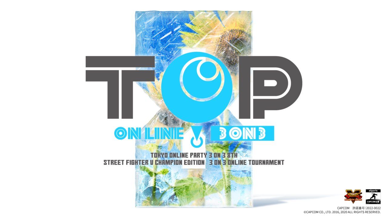 Tokyo Online Party 3on3 8th 開催