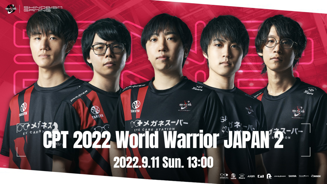 「CapcomProTour2022 ワールドウォリアー 日本大会2」出場