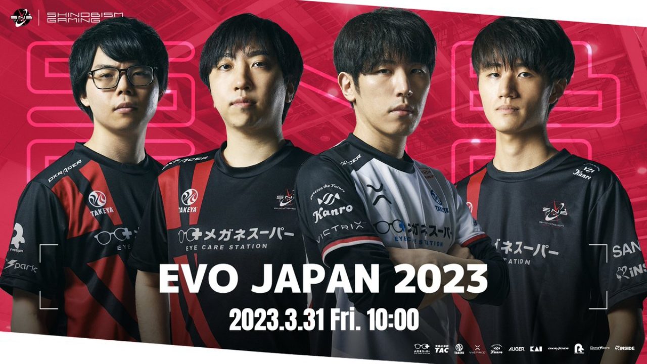 「EVO JAPAN 2023」出場